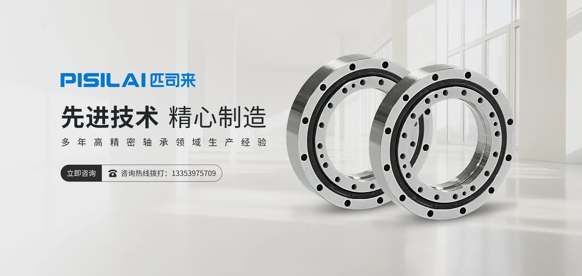 先进技术 精心制造