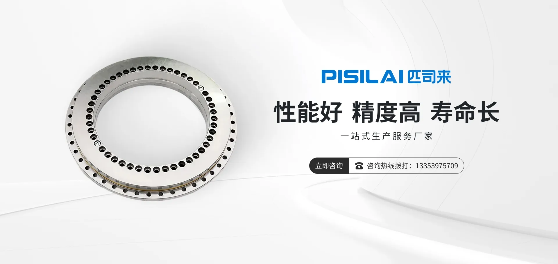 一站式生产服务厂家